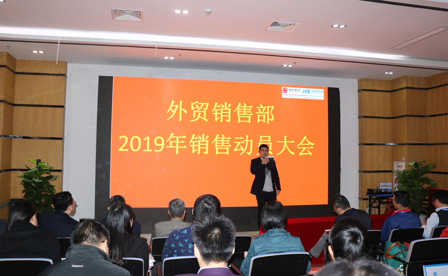 深圳市jinnianhui今年会光电有限公司殷总作外贸业务分析.jpg